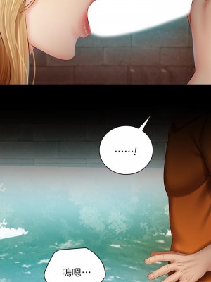 妹妹的義務 妹妹的义务 My Sister's Duty 1-110話 完_051_0458