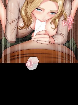 妹妹的義務 妹妹的义务 My Sister's Duty 1-110話 完_051_0459