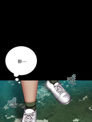 妹妹的義務 妹妹的义务 My Sister's Duty 1-110話 完_051_0461