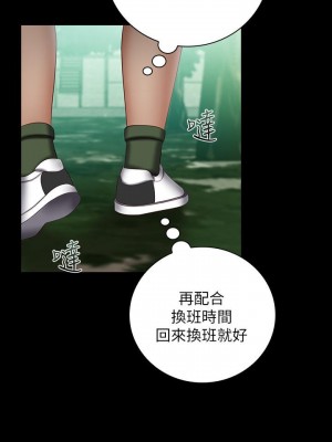 妹妹的義務 妹妹的义务 My Sister's Duty 1-110話 完_051_0462