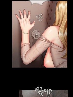 妹妹的義務 妹妹的义务 My Sister's Duty 1-110話 完_051_0464