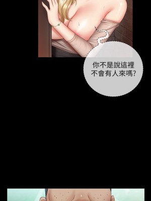 妹妹的義務 妹妹的义务 My Sister's Duty 1-110話 完_051_0465