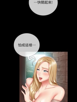 妹妹的義務 妹妹的义务 My Sister's Duty 1-110話 完_052_0468