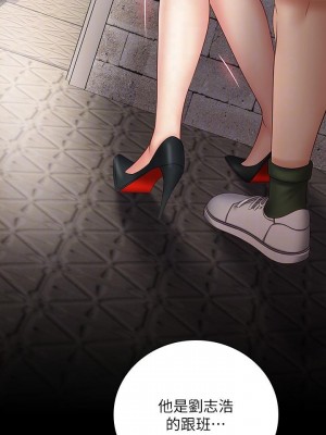 妹妹的義務 妹妹的义务 My Sister's Duty 1-110話 完_052_0471