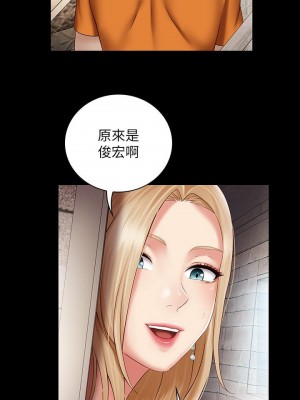 妹妹的義務 妹妹的义务 My Sister's Duty 1-110話 完_052_0472