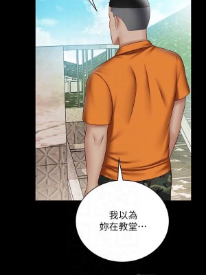 妹妹的義務 妹妹的义务 My Sister's Duty 1-110話 完_052_0473