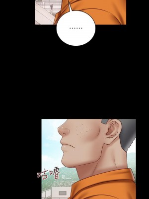 妹妹的義務 妹妹的义务 My Sister's Duty 1-110話 完_052_0474