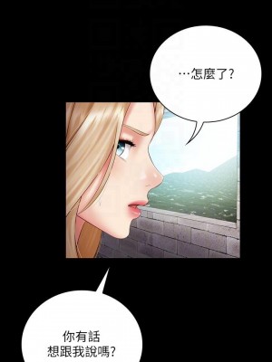 妹妹的義務 妹妹的义务 My Sister's Duty 1-110話 完_052_0475