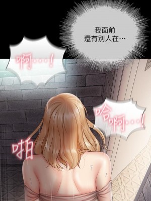 妹妹的義務 妹妹的义务 My Sister's Duty 1-110話 完_052_0482
