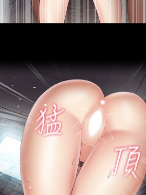 妹妹的義務 妹妹的义务 My Sister's Duty 1-110話 完_052_0486