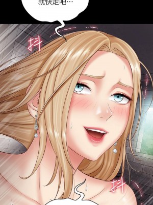 妹妹的義務 妹妹的义务 My Sister's Duty 1-110話 完_052_0488