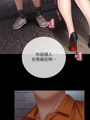 妹妹的義務 妹妹的义务 My Sister's Duty 1-110話 完_052_0492