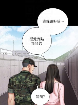 妹妹的義務 妹妹的义务 My Sister's Duty 1-110話 完_053_0496