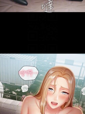 妹妹的義務 妹妹的义务 My Sister's Duty 1-110話 完_053_0502