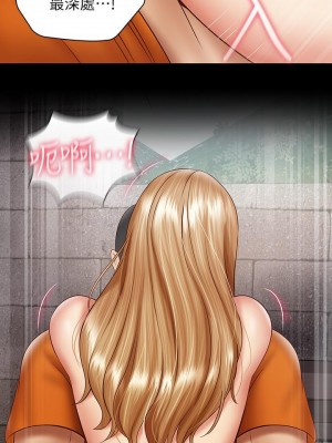 妹妹的義務 妹妹的义务 My Sister's Duty 1-110話 完_053_0509