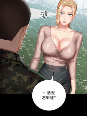 妹妹的義務 妹妹的义务 My Sister's Duty 1-110話 完_053_0514