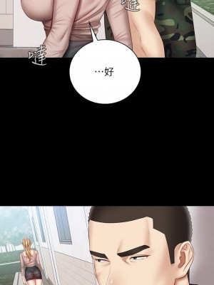 妹妹的義務 妹妹的义务 My Sister's Duty 1-110話 完_053_0515