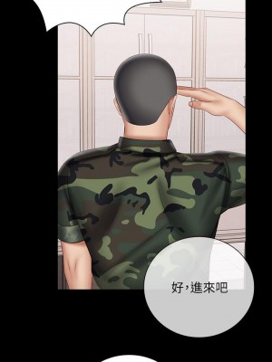 妹妹的義務 妹妹的义务 My Sister's Duty 1-110話 完_053_0517