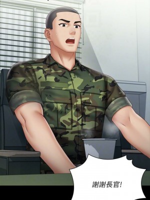 妹妹的義務 妹妹的义务 My Sister's Duty 1-110話 完_054_0522