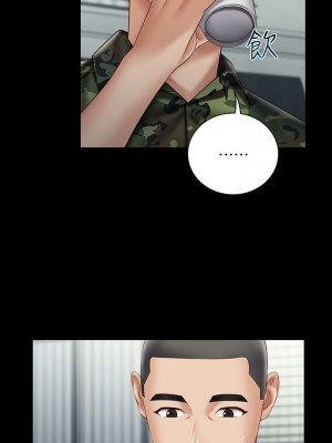 妹妹的義務 妹妹的义务 My Sister's Duty 1-110話 完_054_0523