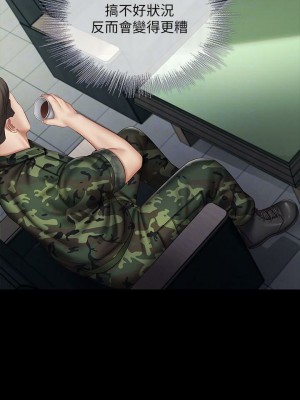 妹妹的義務 妹妹的义务 My Sister's Duty 1-110話 完_054_0524