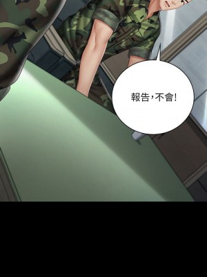 妹妹的義務 妹妹的义务 My Sister's Duty 1-110話 完_054_0525