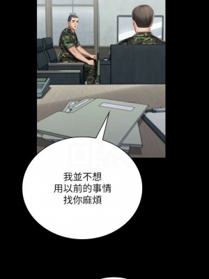 妹妹的義務 妹妹的义务 My Sister's Duty 1-110話 完_054_0526