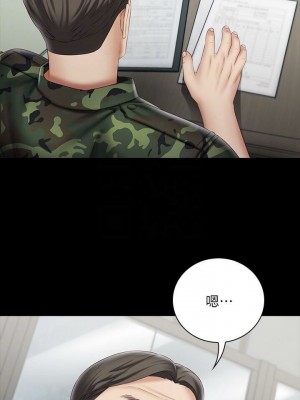 妹妹的義務 妹妹的义务 My Sister's Duty 1-110話 完_054_0534