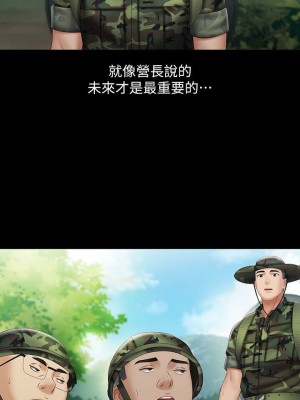 妹妹的義務 妹妹的义务 My Sister's Duty 1-110話 完_054_0535