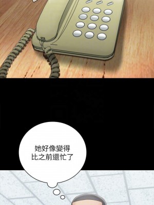 妹妹的義務 妹妹的义务 My Sister's Duty 1-110話 完_054_0536