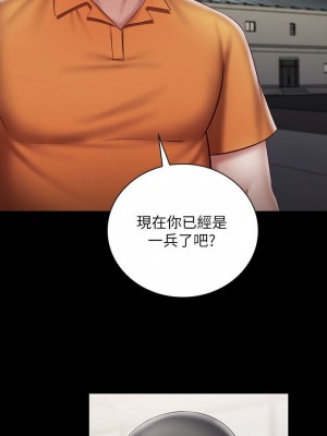 妹妹的義務 妹妹的义务 My Sister's Duty 1-110話 完_054_0538