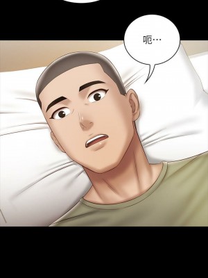 妹妹的義務 妹妹的义务 My Sister's Duty 1-110話 完_054_0544