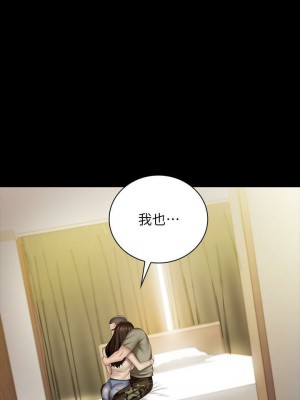 妹妹的義務 妹妹的义务 My Sister's Duty 1-110話 完_054_0547