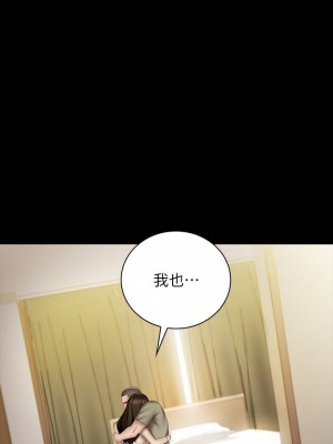 妹妹的義務 妹妹的义务 My Sister's Duty 1-110話 完_055_0002