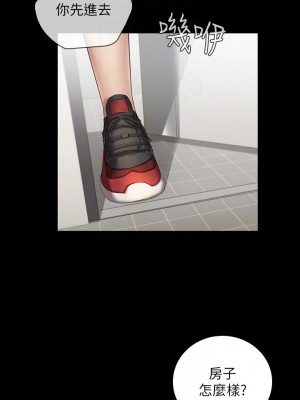 妹妹的義務 妹妹的义务 My Sister's Duty 1-110話 完_055_0004