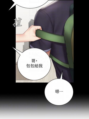 妹妹的義務 妹妹的义务 My Sister's Duty 1-110話 完_055_0006