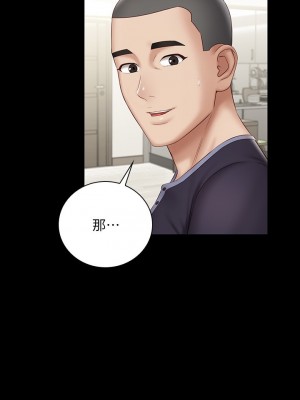 妹妹的義務 妹妹的义务 My Sister's Duty 1-110話 完_055_0007