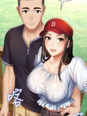 妹妹的義務 妹妹的义务 My Sister's Duty 1-110話 完_055_0009