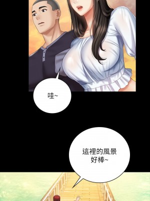 妹妹的義務 妹妹的义务 My Sister's Duty 1-110話 完_055_0011