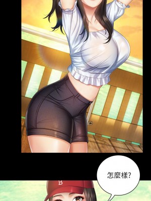 妹妹的義務 妹妹的义务 My Sister's Duty 1-110話 完_055_0012