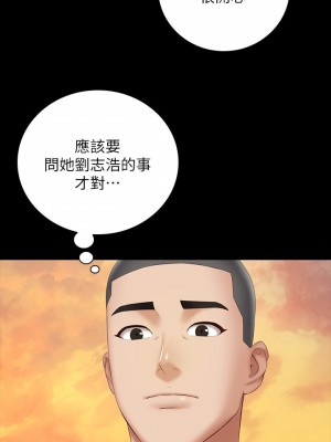 妹妹的義務 妹妹的义务 My Sister's Duty 1-110話 完_055_0013