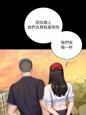 妹妹的義務 妹妹的义务 My Sister's Duty 1-110話 完_055_0014