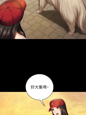 妹妹的義務 妹妹的义务 My Sister's Duty 1-110話 完_055_0015