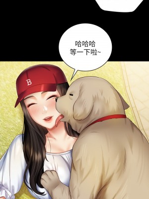 妹妹的義務 妹妹的义务 My Sister's Duty 1-110話 完_055_0017