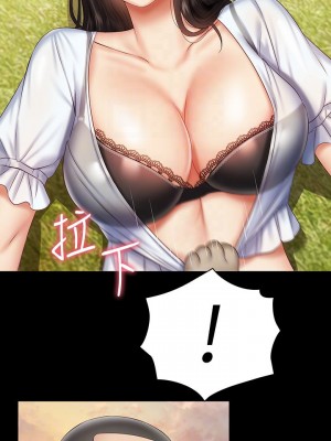 妹妹的義務 妹妹的义务 My Sister's Duty 1-110話 完_055_0018