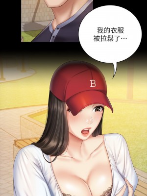 妹妹的義務 妹妹的义务 My Sister's Duty 1-110話 完_055_0021