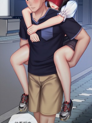 妹妹的義務 妹妹的义务 My Sister's Duty 1-110話 完_055_0023