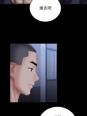 妹妹的義務 妹妹的义务 My Sister's Duty 1-110話 完_055_0027