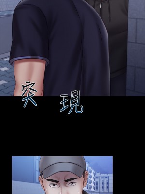 妹妹的義務 妹妹的义务 My Sister's Duty 1-110話 完_055_0030