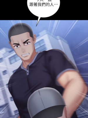 妹妹的義務 妹妹的义务 My Sister's Duty 1-110話 完_055_0031